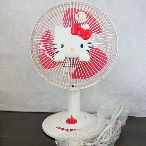 サンリオ キティちゃん 扇風機 くじ1等 HELLO KITTY 卓上扇風機