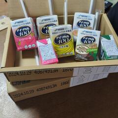 Nestleコンパクト栄養食