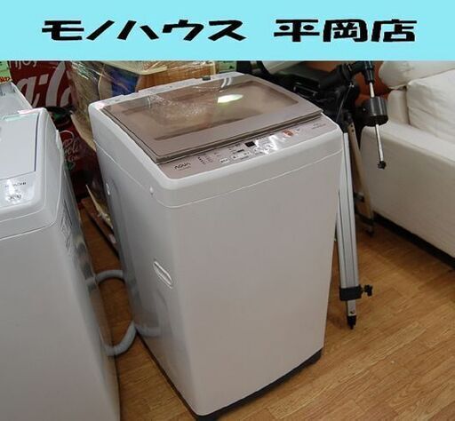 【難あり】 洗濯機 AQUA 7.0kg AQW-GV70G(W) 2018年製 アクア  札幌市 清田区 平岡