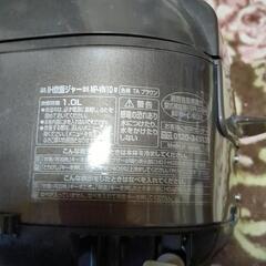 炊飯器です。の画像