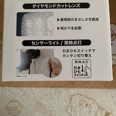 【新品】 LEDセンサーライト 3灯式の画像