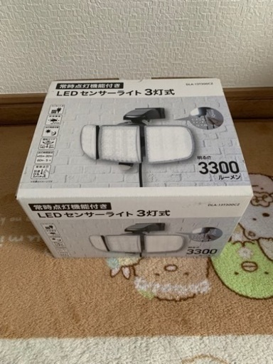 【新品】 LEDセンサーライト 3灯式