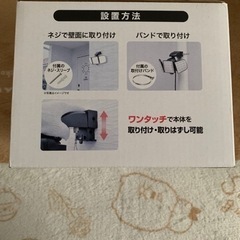 【新品】 LEDセンサーライト 3灯式の画像