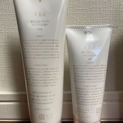 【新品未開封】　あきゅらいず　の画像