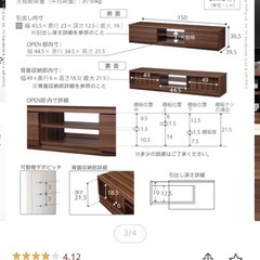 テレビ台　ローボード　ブラックの画像
