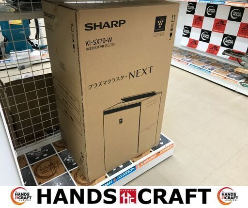 ✨シャープ　未使用　KI-SX70　加湿空気清浄機✨うるま市田場✨