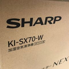 ✨シャープ　未使用　KI-SX70　加湿空気清浄機✨うるま市田場✨の画像