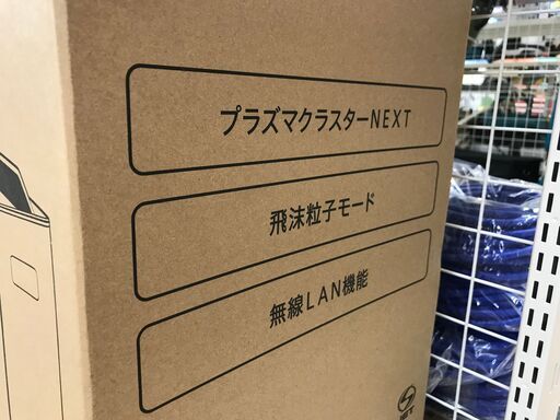 ✨シャープ　未使用　KI-SX70　加湿空気清浄機✨うるま市田場✨