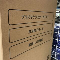 ✨シャープ　未使用　KI-SX70　加湿空気清浄機✨うるま市田場✨の画像
