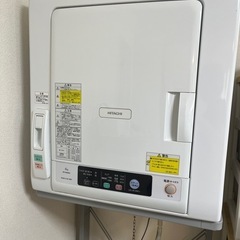 ［取引予定あり］日立乾燥機