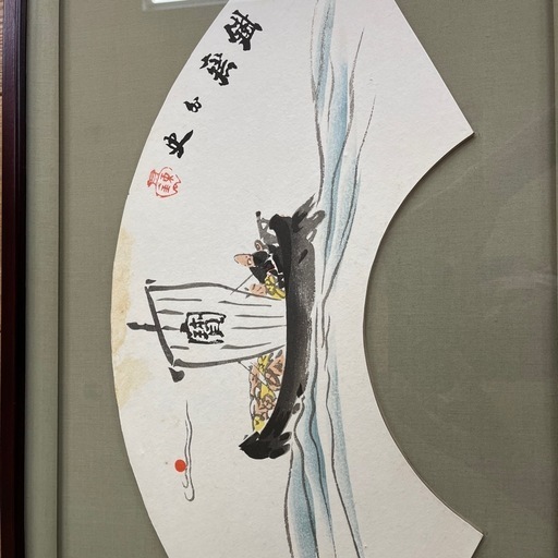 富岡鉄斎