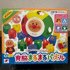 【新品未使用】アンパンマン育脳まるまるパズル