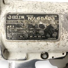 24Y553 ジ3 HITACHI 日立工機 ロール釘打機 NV65AD3 エアツール ジャンク品の画像