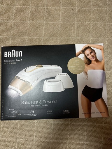 値下げ！BRAUN 脱毛器