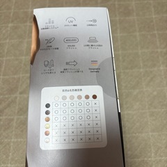 値下げ！BRAUN 脱毛器の画像