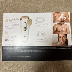 値下げ！BRAUN 脱毛器の画像