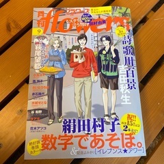 月刊フラワーズ　flowers まとめ売りの画像