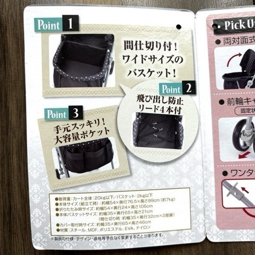 お取引完了／Thank you!☆②美品／GEX 多頭用カート ペットカート