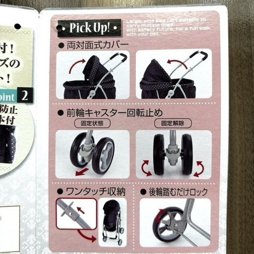 お取引完了／Thank you!☆②美品／GEX 多頭用カート ペットカート