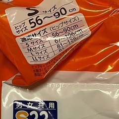 大人用　S紙おむつ　Sサイズ　男女兼用の画像