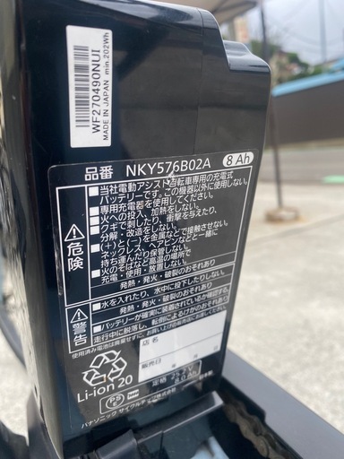 Panasonic 電動自転車 20インチ マットブルー 子乗せ可 シンプル操作 長押し5点灯 中古 買取 自転車
