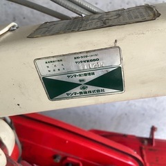 ヤンマー　耕運機　農用トラクター　最終動作確認R6.8/13 スペアタイア付! の画像