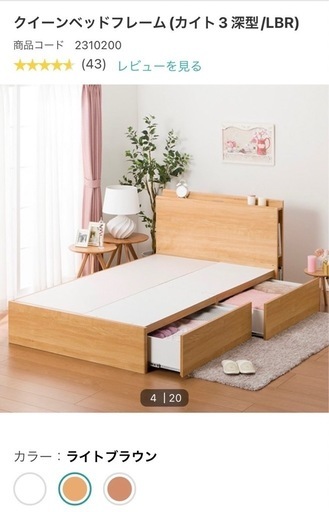 ニトリ クイーンサイズ ベッドフレーム × ベッドマットレス 2024年購入