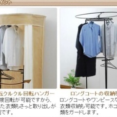 回転ハンガー　DH-4000の画像