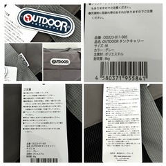 ②OUTDOOR PRODUCTS タンクキャリー ペットキャリー バッグ ショルダー 小型犬 猫 Mサイズ 斜め掛け の画像