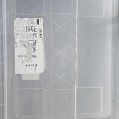 IKEA 収納ケース　2つ