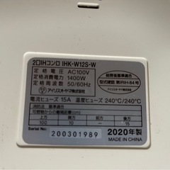 使い方簡単&便利🍳IHコンロの画像