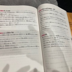 介護福祉士国家試験過去問題集2023　の画像