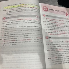 介護福祉士国家試験過去問題集2023　の画像