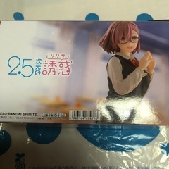 2.5次元の誘惑 GLITTER&GLAMOURS 天乃リリサ 制服ver.の画像
