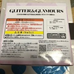 2.5次元の誘惑 GLITTER&GLAMOURS 天乃リリサ 制服ver.の画像