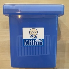 （差し上げます）
ミルトン容器の画像