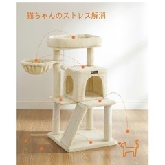 猫　小型　キャットタワー