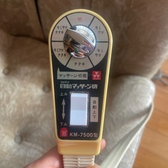 【無料！早い者勝ち】マッサージ機の画像