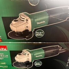 工具の画像