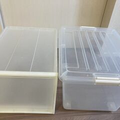 収納ケース2つ