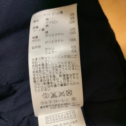 POLO RALPH LAUREN ダウン 140cm 子ども用 ネイビー
