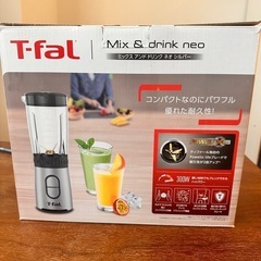 T-fal ミキサー
