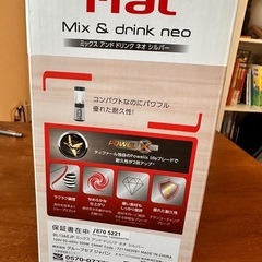 T-fal ミキサーの画像