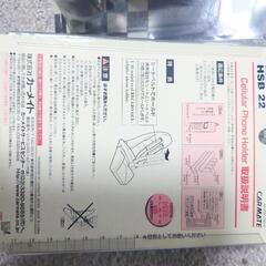 【貴重】RECAROの携帯ホルダー2台の画像