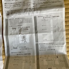 掲載期限8月15日⭐︎美品　ポータブルクーラーの画像