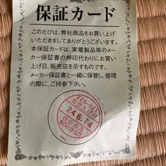 掲載期限8月15日⭐︎美品　ポータブルクーラーの画像