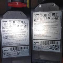 2台のダイソン掃除機の本体が故障して、起動できません。の画像