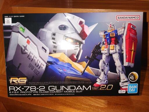 早い者勝ち！！　RGガンダムVer.2.0