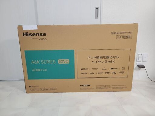 【新品未使用】ハイセンス 50A6K 50インチテレビ