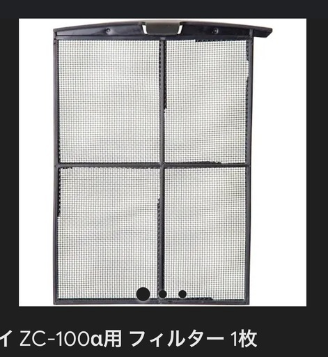 ゼンスイ ZC-100α クーラー　水槽用